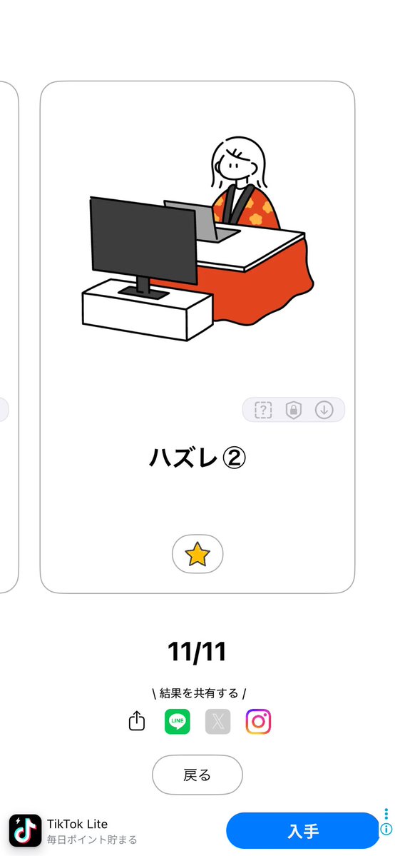 凩 あお@立ち絵公開ﾁｬﾚﾝｼﾞ中 tweet media