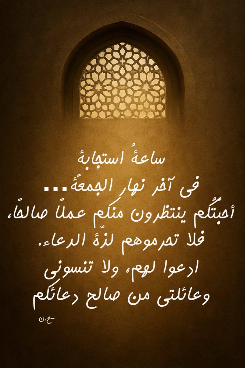 naifalnaami tweet picture