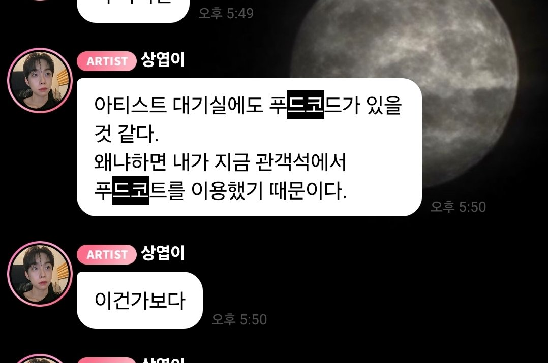 라니 tweet media