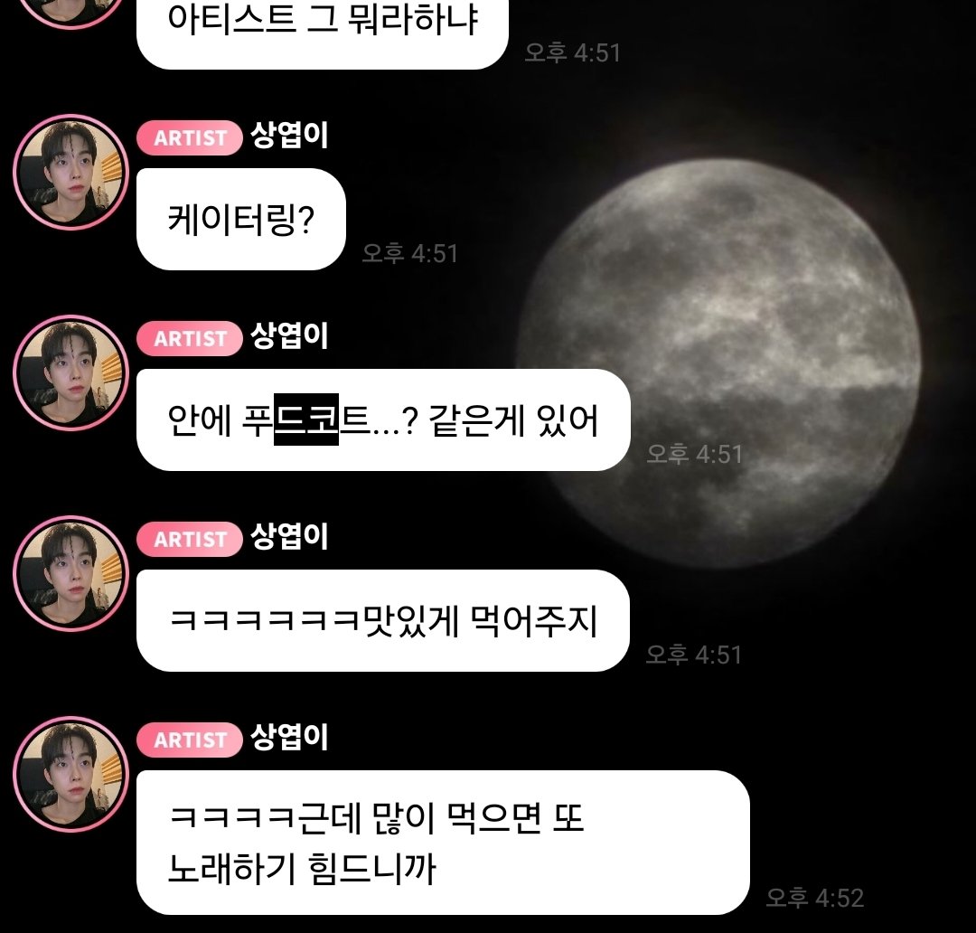 라니 tweet media