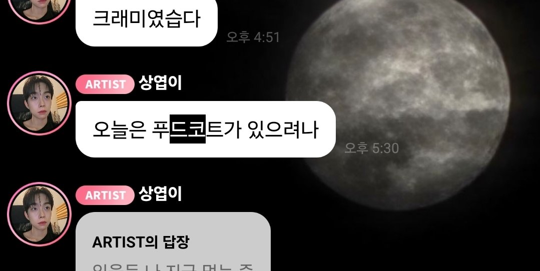 라니 tweet media