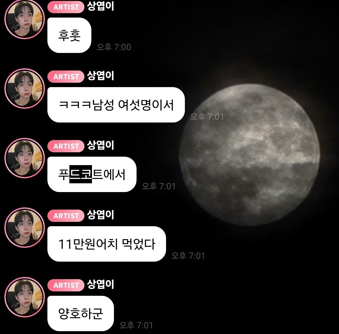 라니 tweet media