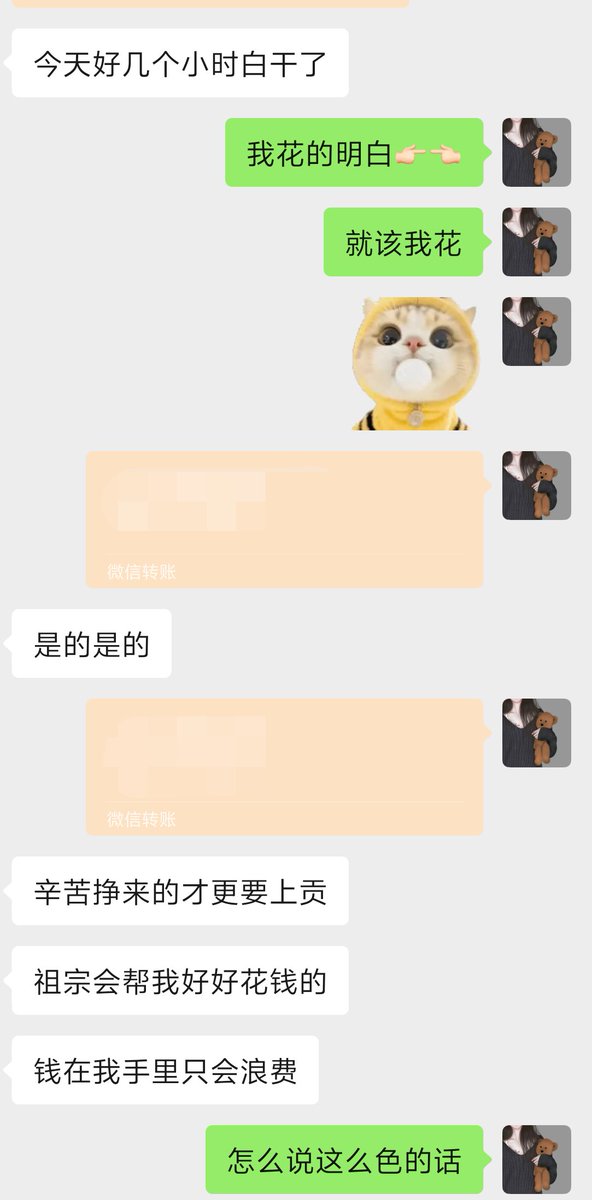牧屿 tweet media