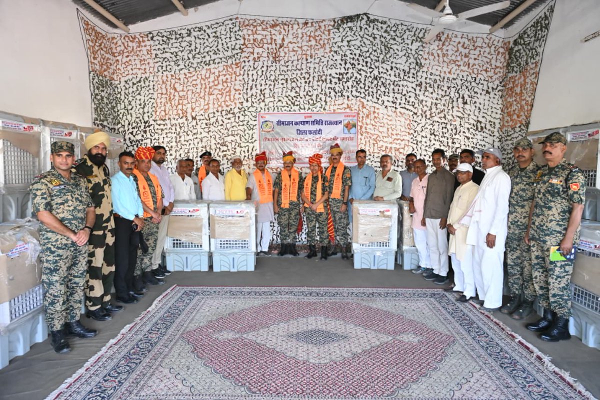 🇮🇳 सीमाजन कल्याण समिति राजस्थान (फलोदी जिला) की प्रेरणा से
ओमप्रकाश खत्री (बॉम्बे) द्वारा
❄️ 81 कूलर विक्रम BOP पर भेंट
IG M.L Garg ने कहा —
“सीमा प्रहरियों की सुध लेना उनका मनोबल बढ़ाता है।”
➕ 15 और कूलर देने की घोषणा — नारायण सिंह (पोकरण)
 🙏 वीर जवानों को नमन 🇮🇳