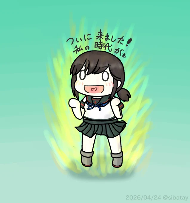 ふぶぶIII