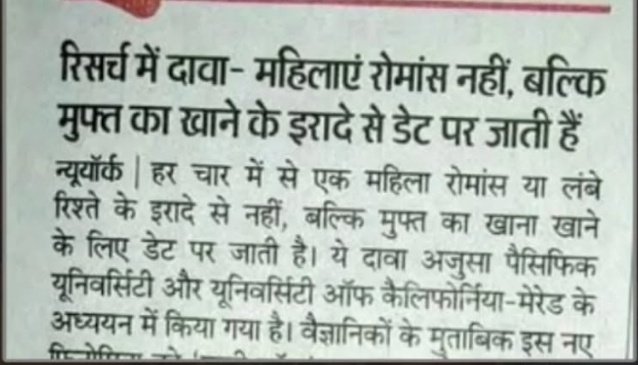 Shikhar tweet media