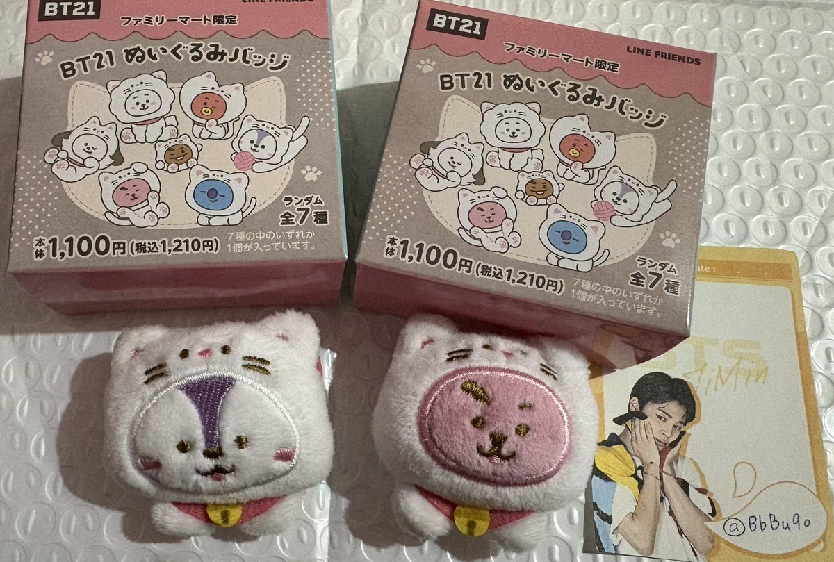 ファミマ限定BT21ぬいぐるみバッジ交換募集のお願いです🙏

譲▶️MANG.  COOKY
求▶️CHIMMY.  TATA

難しいかと思いますが、交換可能な方はご連絡お願いいたします🙇‍♀️
郵送交換希望です。
買取り希望の方もお声かけお願いいたします🙇‍♀️定価（1210円）のみでお譲り致します❣️