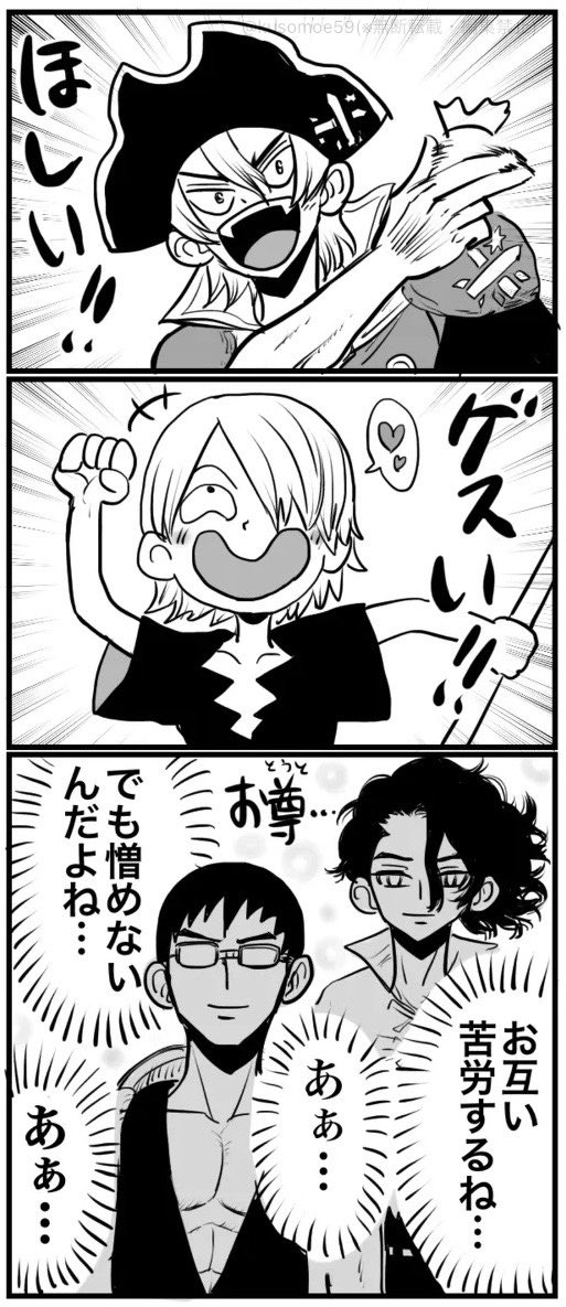 kusomoe59's tweet photo. 🪨🚀春のSAI掲祭り💻 https://t.co/HLt3FZKRWd