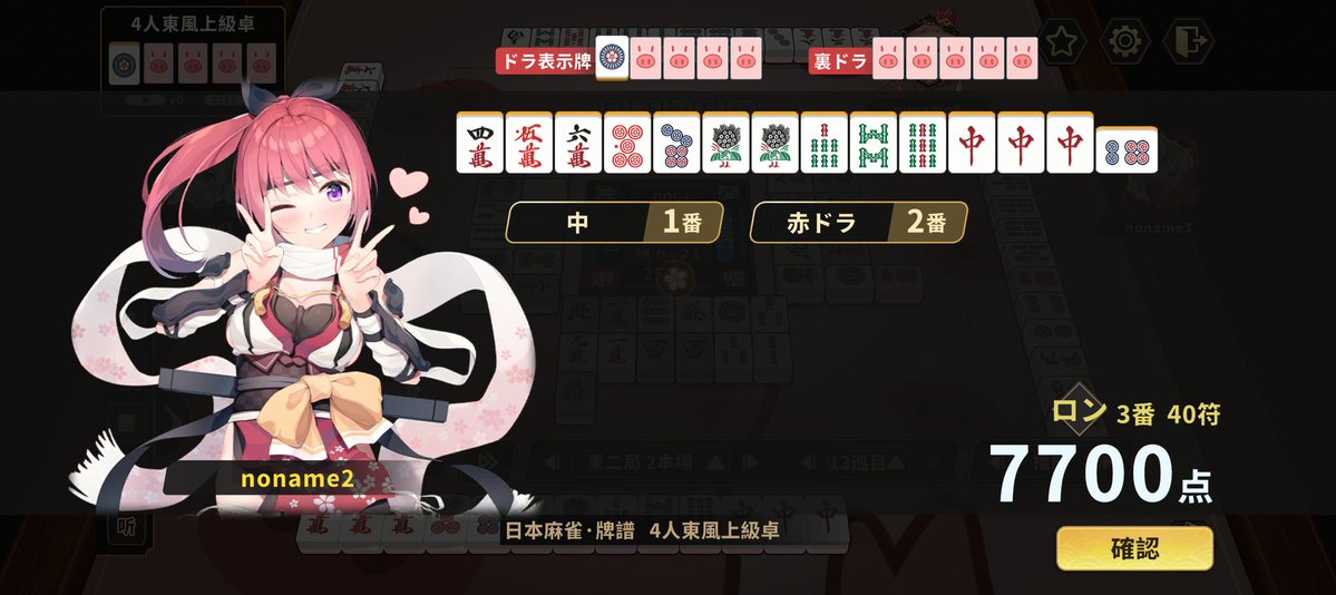 うり丸🐗 tweet media