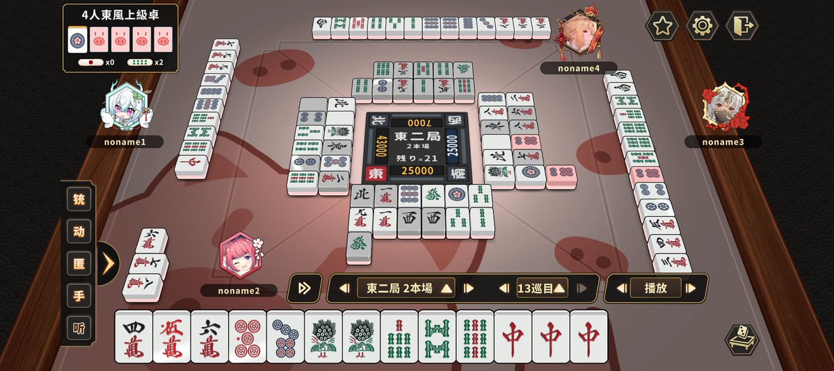 うり丸🐗 tweet media