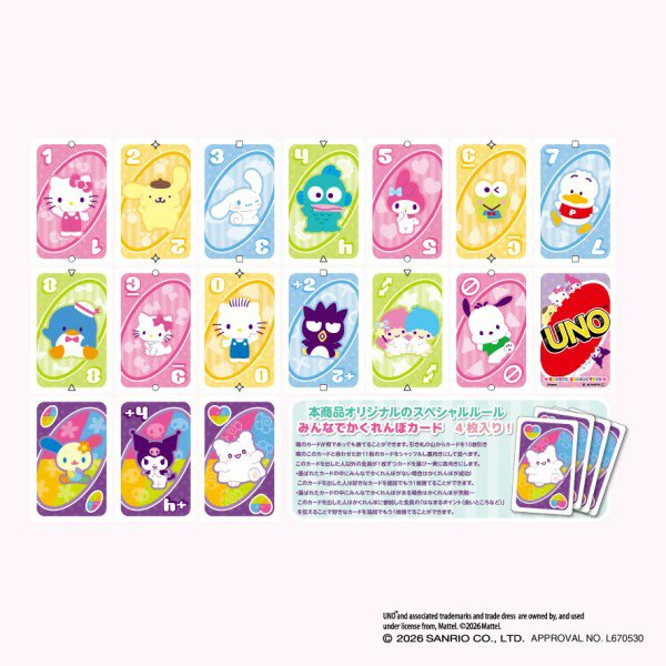 サンリオ推し活部🌈 tweet media