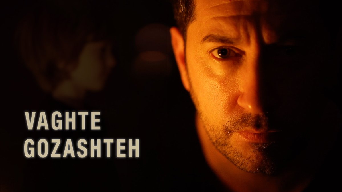 KeyvanKho's tweet photo. Merci pour vos extraordinaires retours sur mon dernier single « VAGHTE GOZASHTEH » . Le clip est en ligne et j’ai mis les sous-titres français pour vous permettre une meilleure immersion dans cet univers intimiste ! 
Si tu as 3m30 va checker ça! 

https://t.co/xL4vZ7N2Z0 https://t.co/U5Q7BEqDxJ