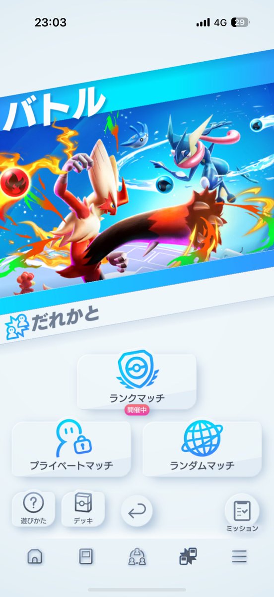 🦥べそ🦥【Nkm×べそ】 tweet media