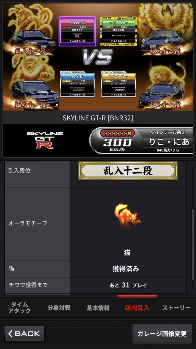 KORN(コルン)ちゃん@Team_JTR tweet media