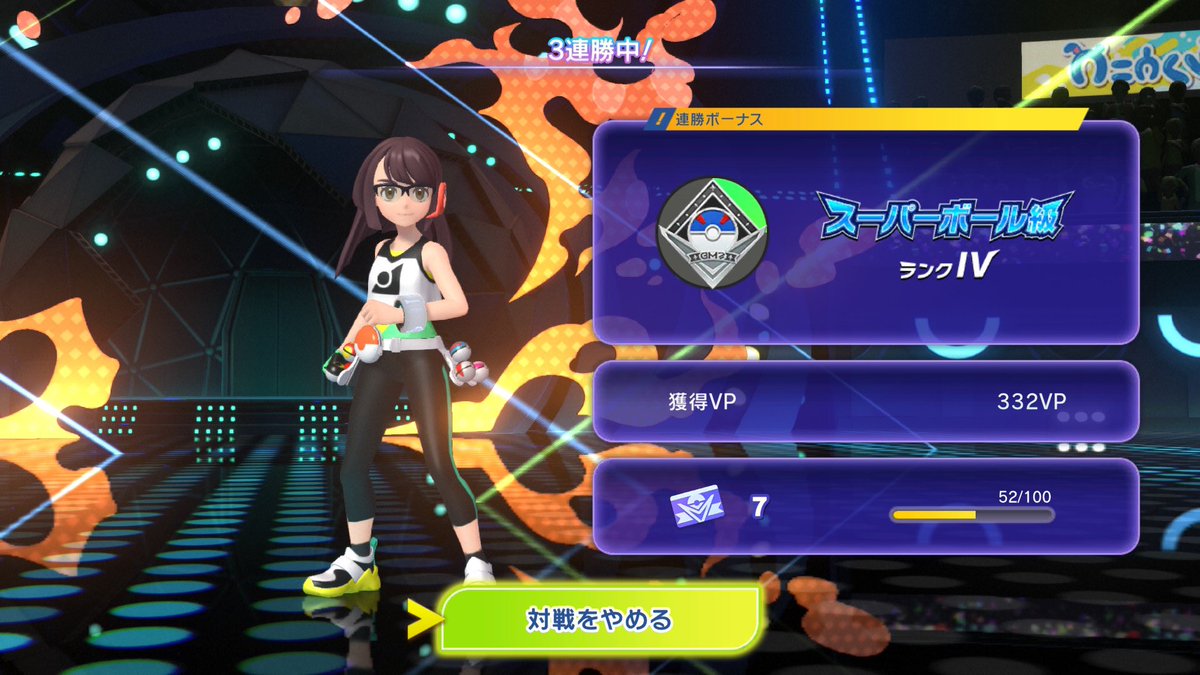 __shkr's tweet photo. スパボ級これたー！みんな強いけど面白い https://t.co/U3bu792Oow