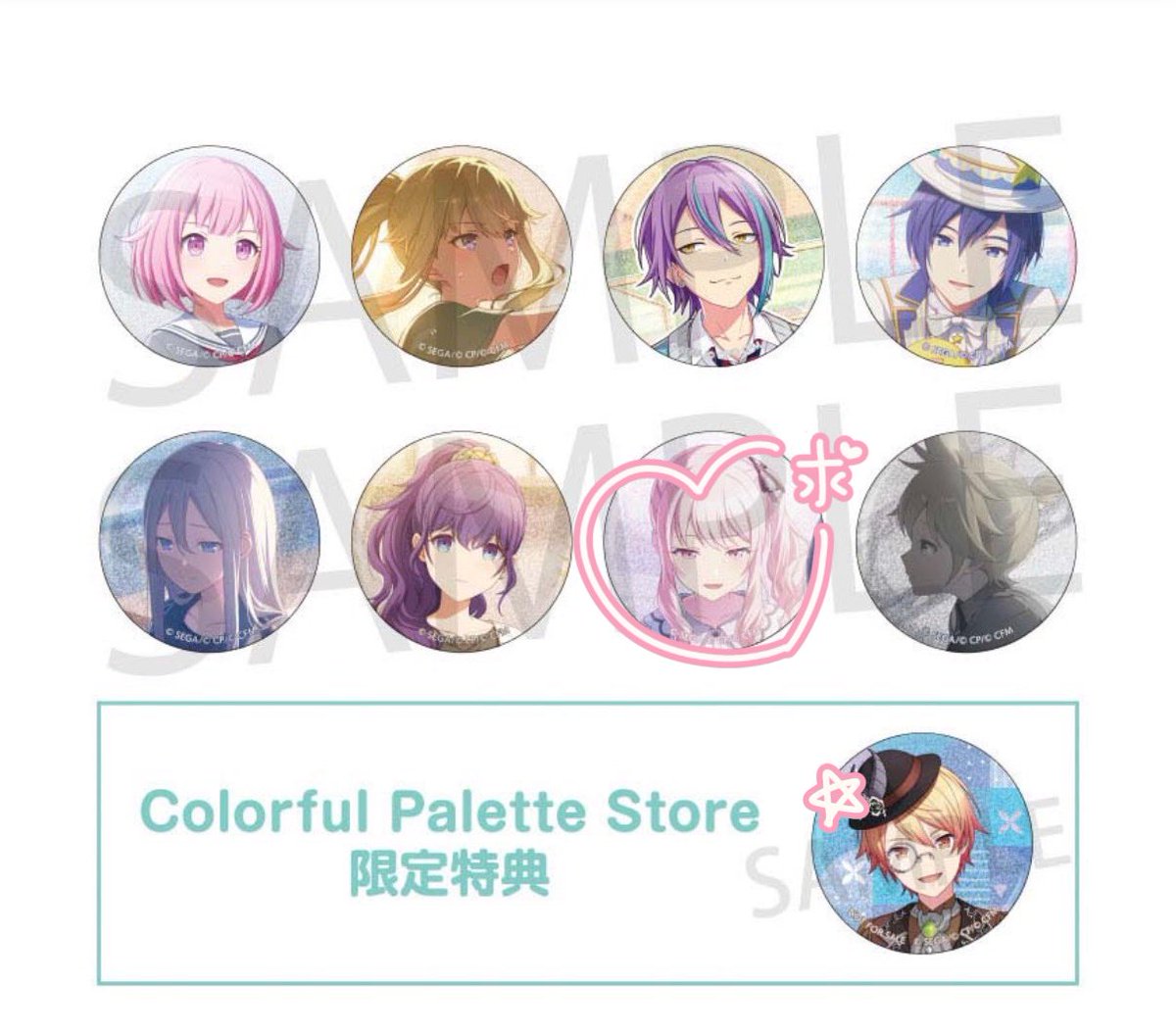 ぬん＊受取連絡17日~ tweet media