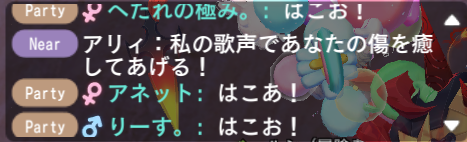 りーす tweet media