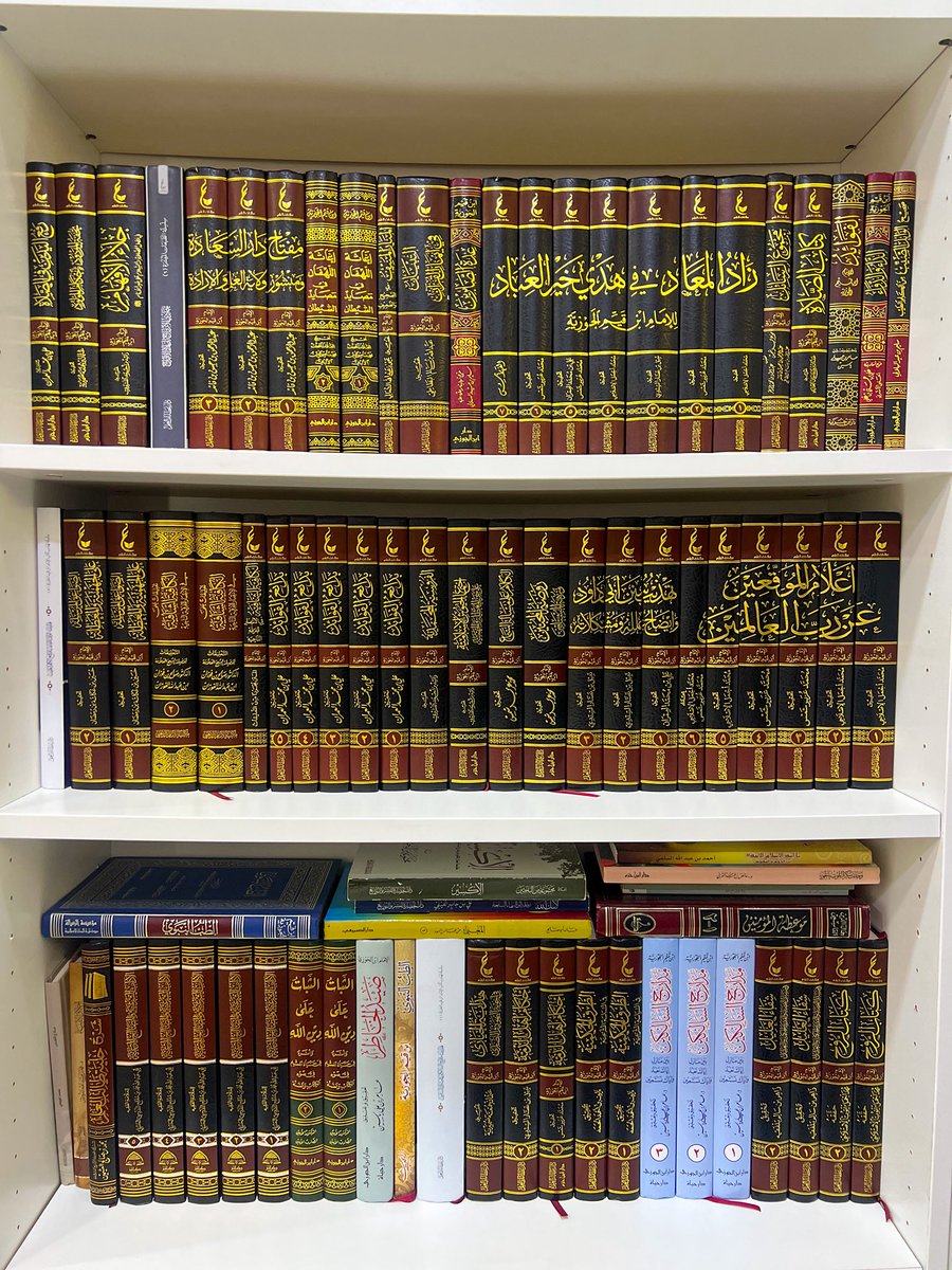 انتهت رحلة أربع سنوات كانت مليئة بالعلم والمعرفة والإيمان، عالجت فيها أمراض قلبي وعقلي وروحي التي دنستها وتسببت بأمراضها هذه الدنيا، إذ هداني الله برجلٍ توفي قبل سبعمئة سنة، وهو العالم الرباني وشيخ الإسلام الثاني ابن قيّم الجوزية قدّس الله روحه، أنهيت  ولله الحمد جميع كتبه