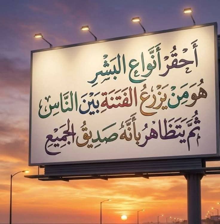 كلام الروح tweet media
