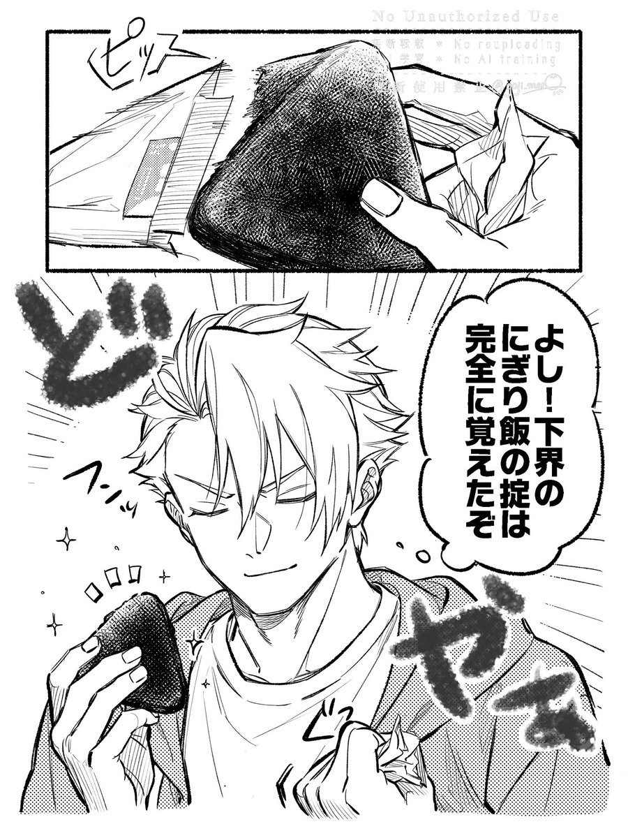 ごじまる🐤 tweet media