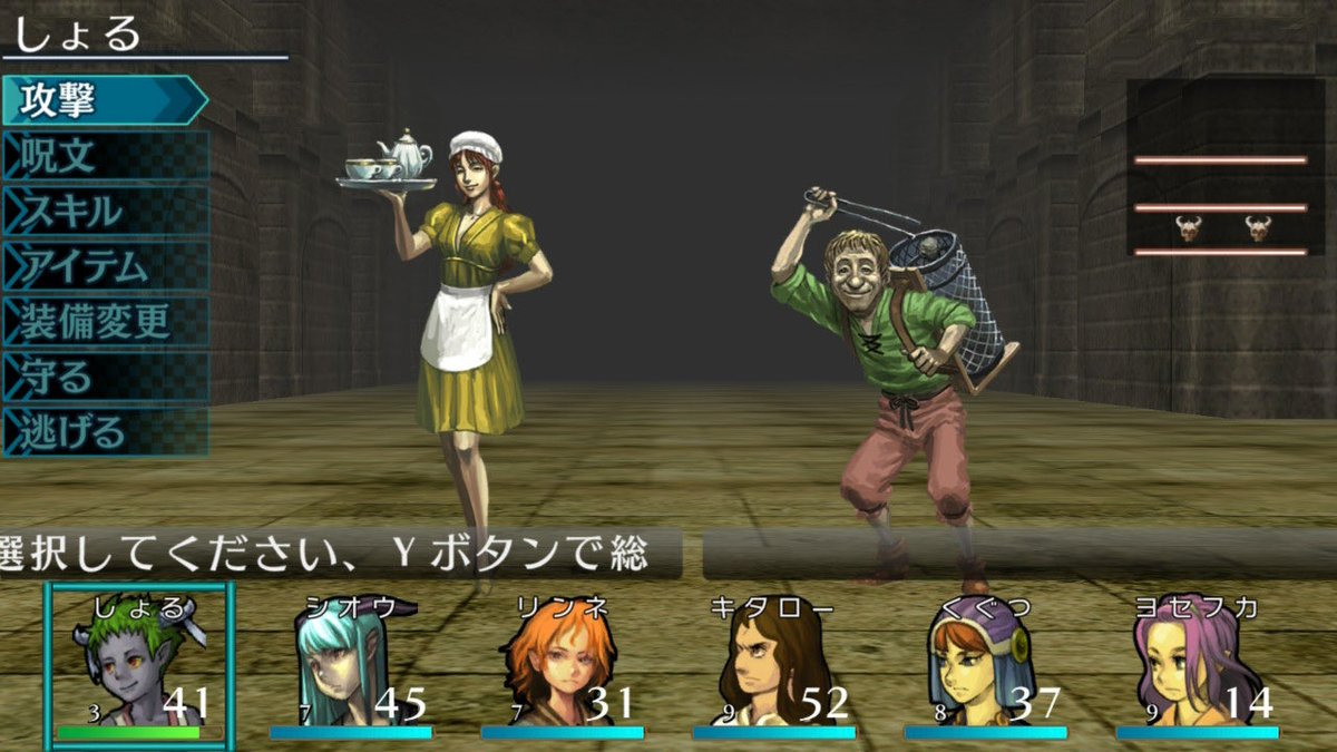 picopico_shoru's tweet image. #NintendoSwitch #エルミナージュ 懐かしのピクニッカー！やっぱ完全に志村だしコントぽい組み合わせだ