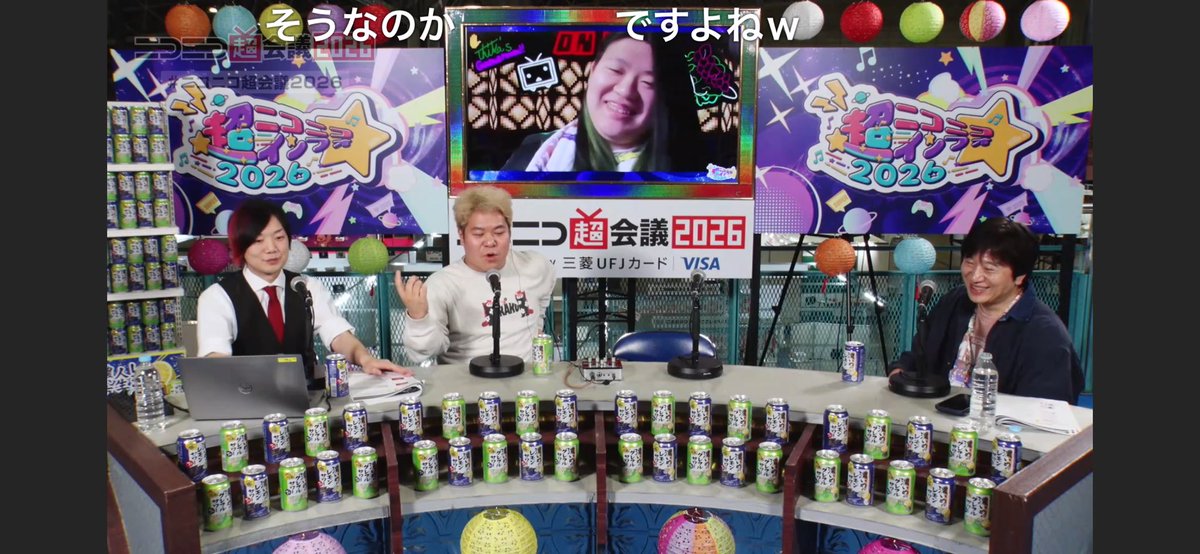 超ニコニコインフォピックアップして貰いありがとうございました