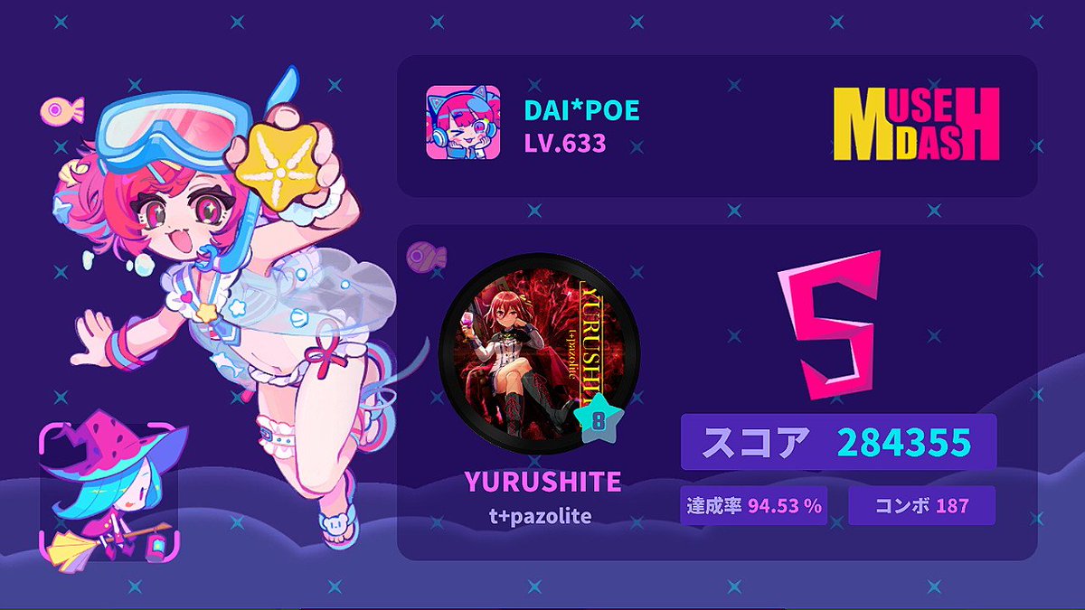 daipoekawaii's tweet image. まったりやってるから高難度あまり出来んけどオンゲキコラボちょこちょこと #Musedash
#NintendoSwitch