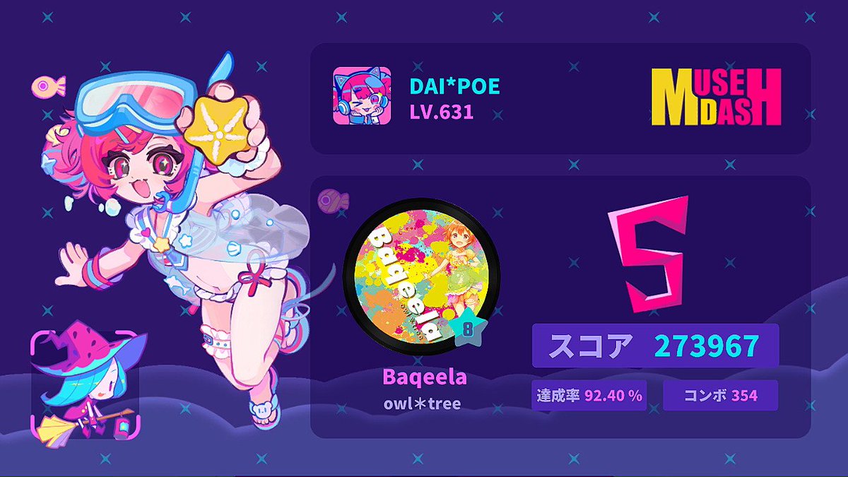 daipoekawaii's tweet image. まったりやってるから高難度あまり出来んけどオンゲキコラボちょこちょこと #Musedash
#NintendoSwitch