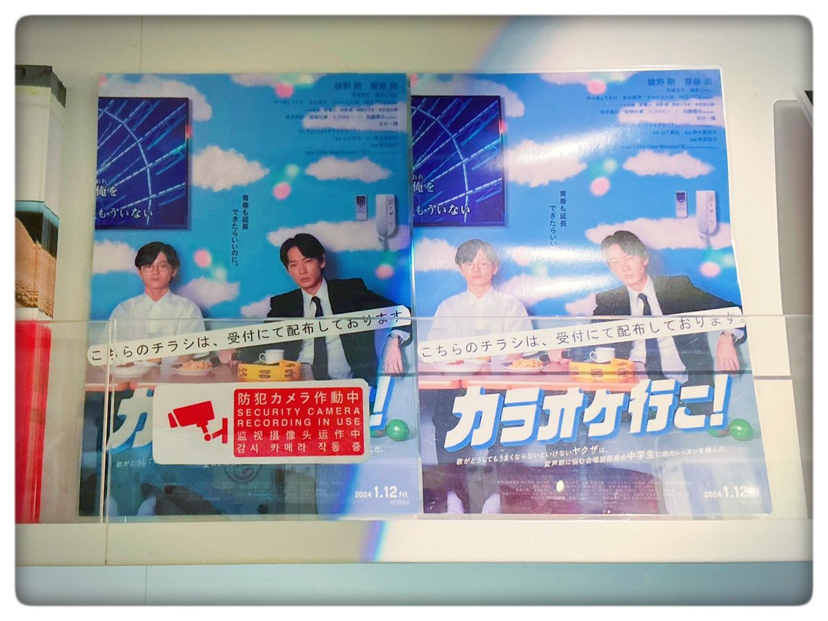 サク tweet media