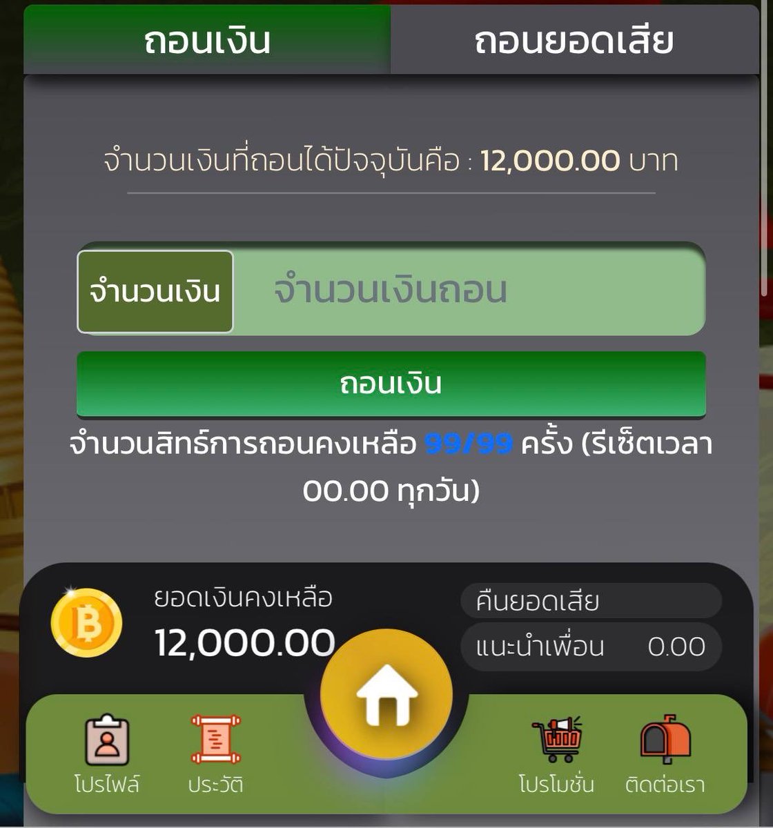 เจน เกียมือ🖐🏻(ทวิตจริง) tweet media