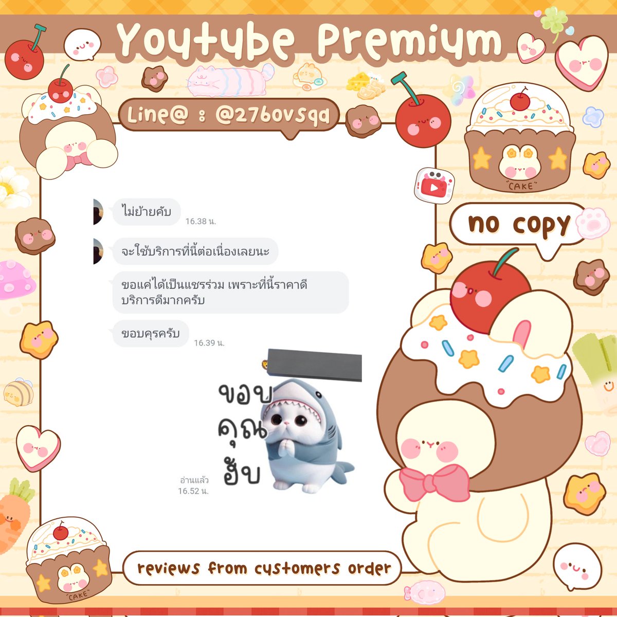yt premium ✿◞ 🚪 แอดไลน์ 🧽🪞 tweet media