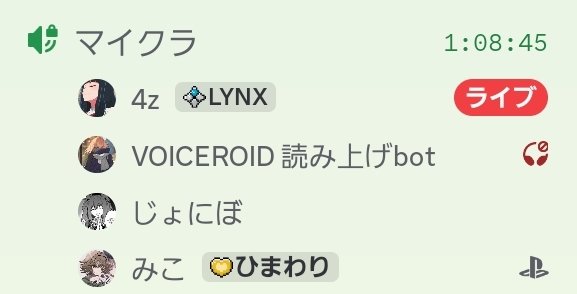 NŁT みこ tweet media