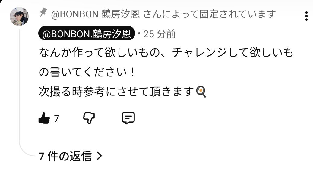 re　ﾎﾞﾝﾎﾞﾅｰｽﾞ tweet media