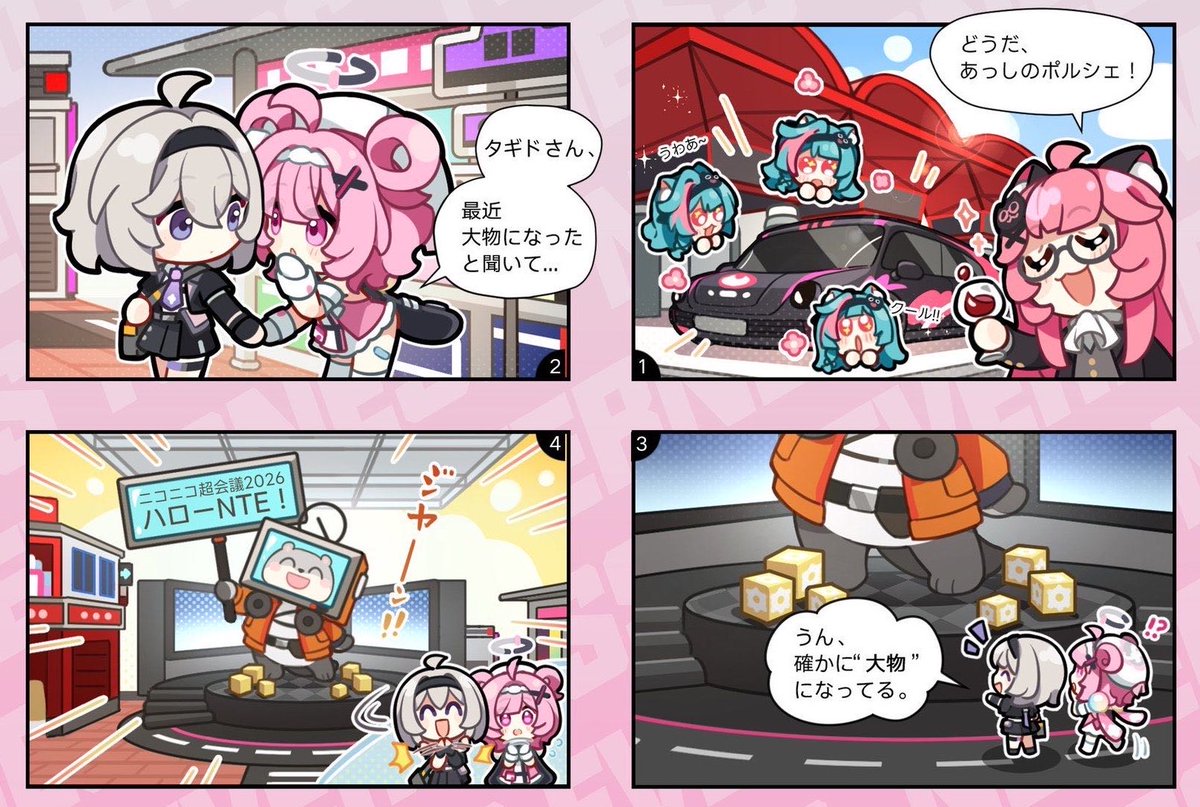 Daily Chiz 🩷 tweet media