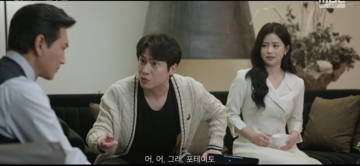 성태주 개웃김 성희주 완전 핫 토메이토라니까 한다영이 핫 포테이토라고 바로 정정해주는데 어 어 그래 포테이토 ! 이러면서 빠른 수긍함 진짜 자아없는 남자