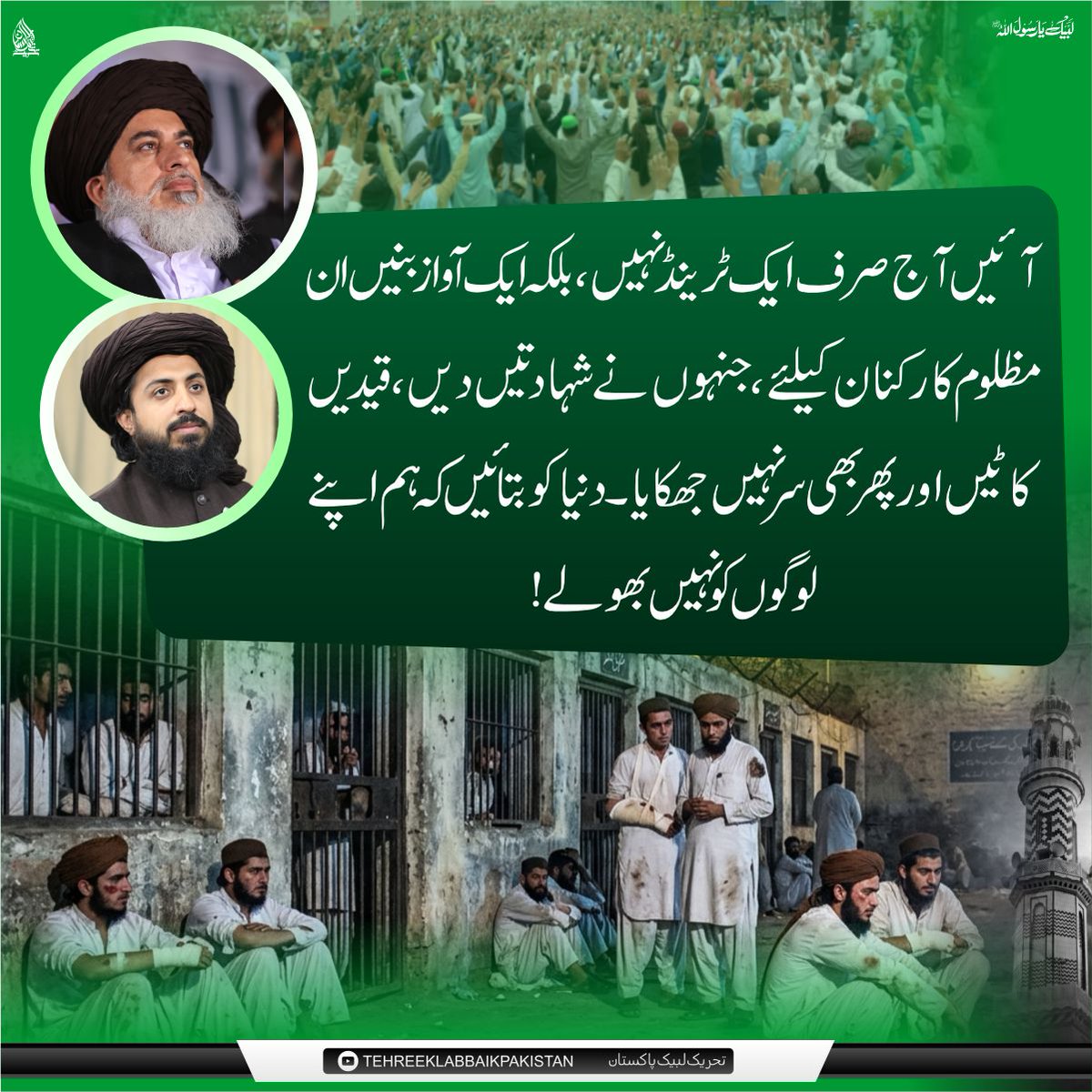 Crane Party Office tweet media