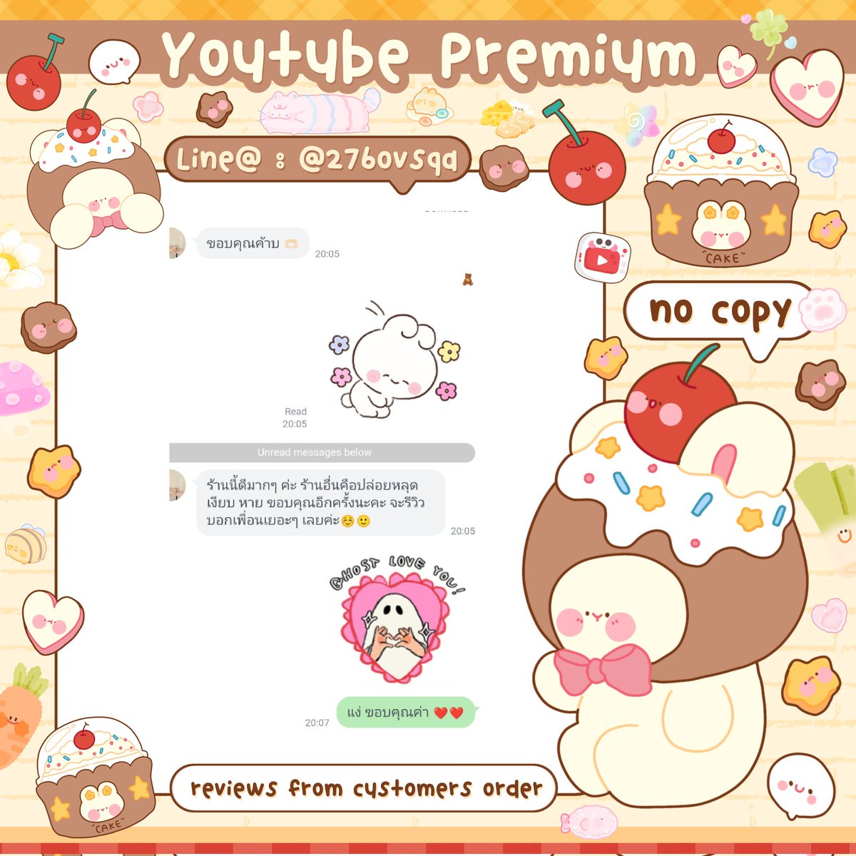 yt premium ✿◞ 🚪 แอดไลน์ 🧽🪞 tweet media