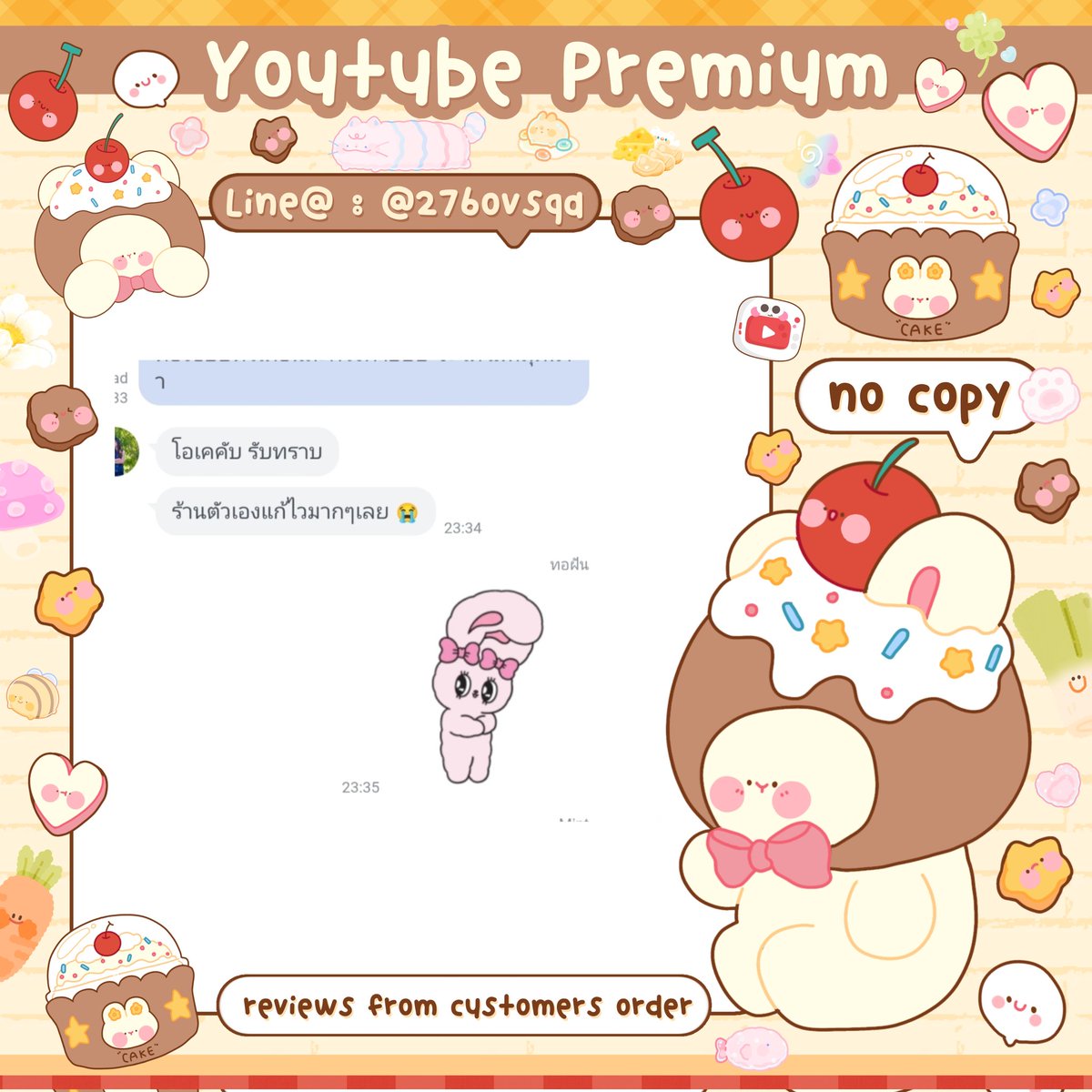 yt premium ✿◞ 🚪 แอดไลน์ 🧽🪞 tweet media