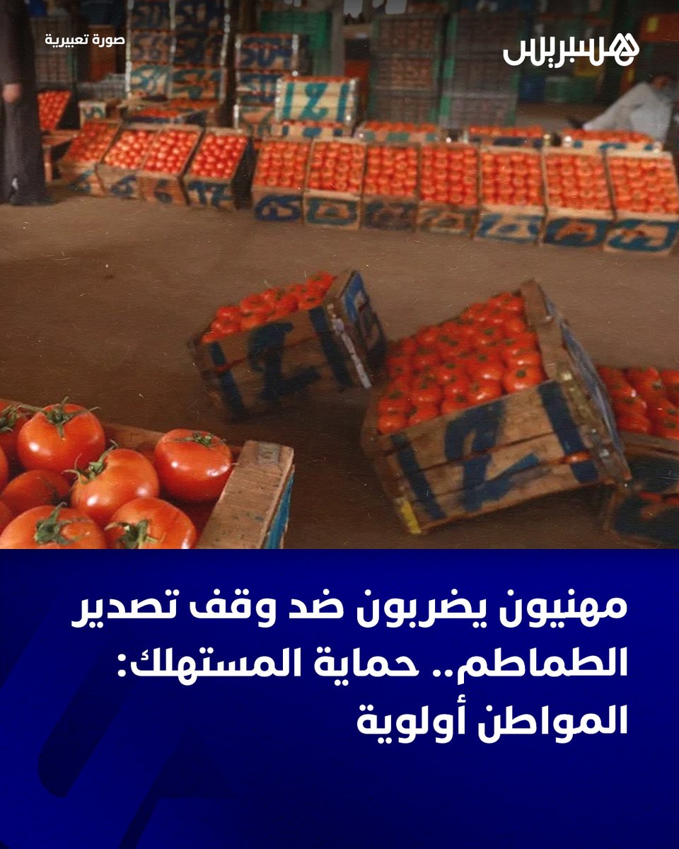 Hespress هسبريس tweet media