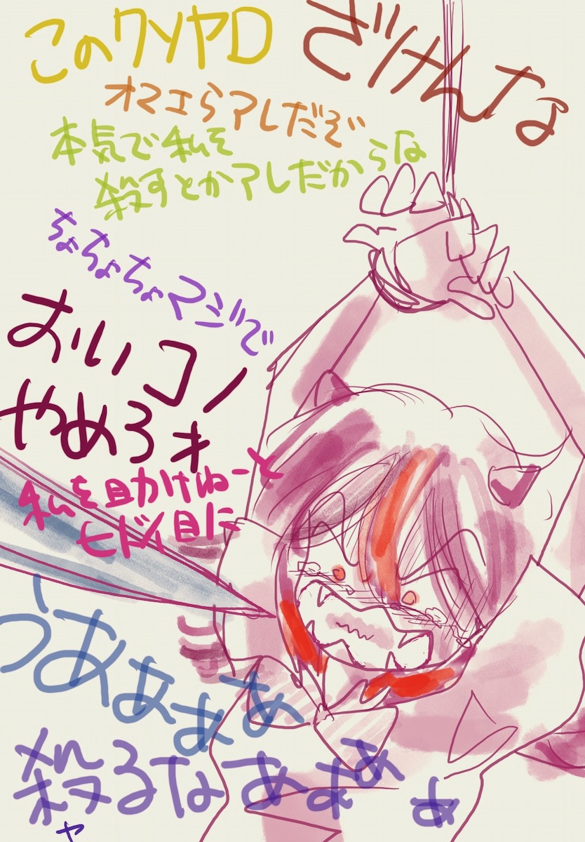 ルキージャ tweet media