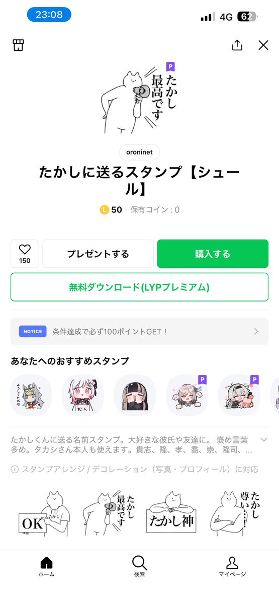 (_ ･ᴗ･)_ﾊﾞﾝｯ tweet media