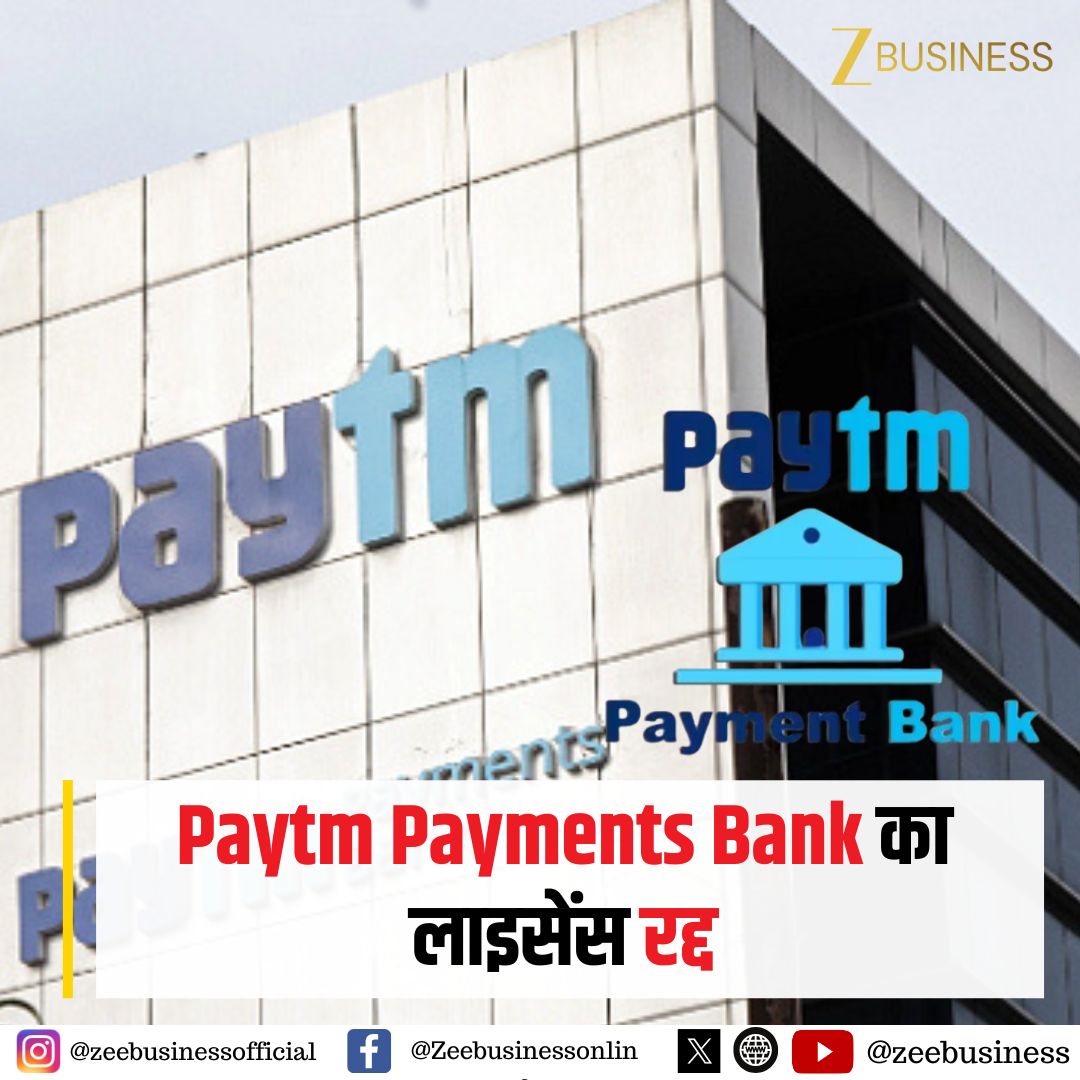 Zee Business tweet media