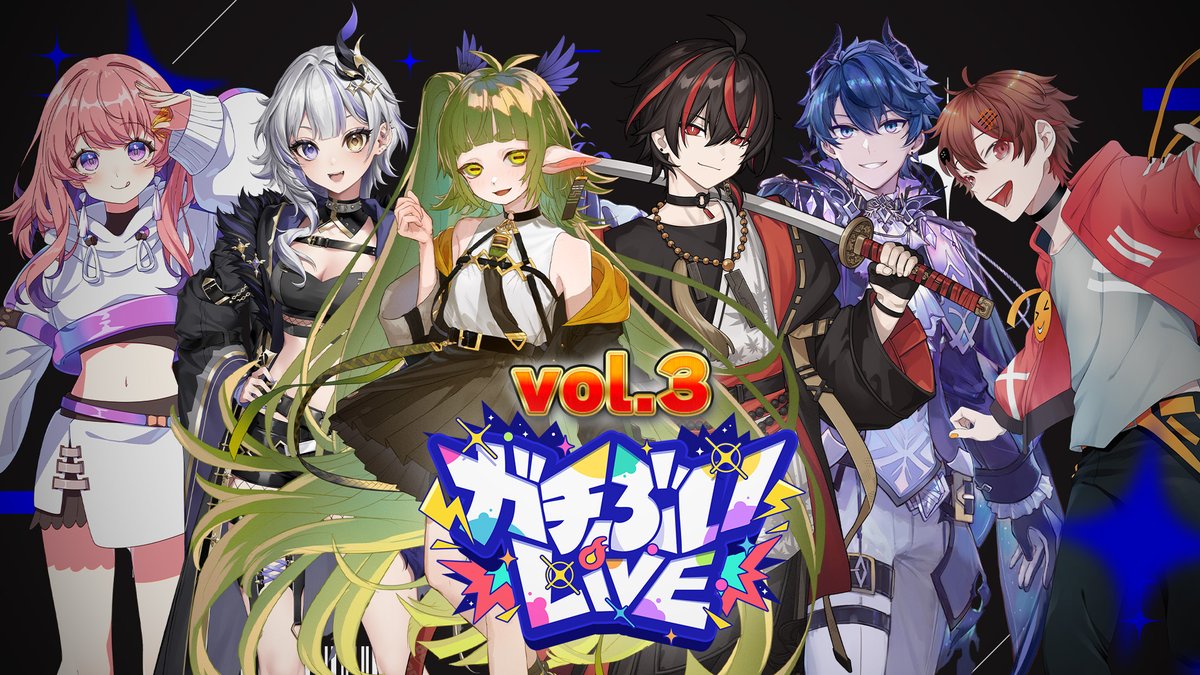 ガチぶいパーティー tweet media