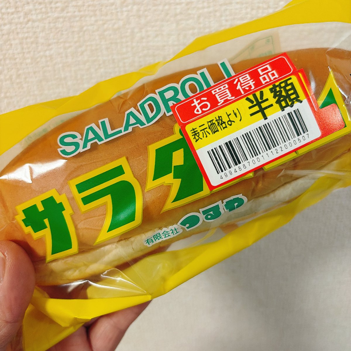 むろネコ☆703号 tweet media