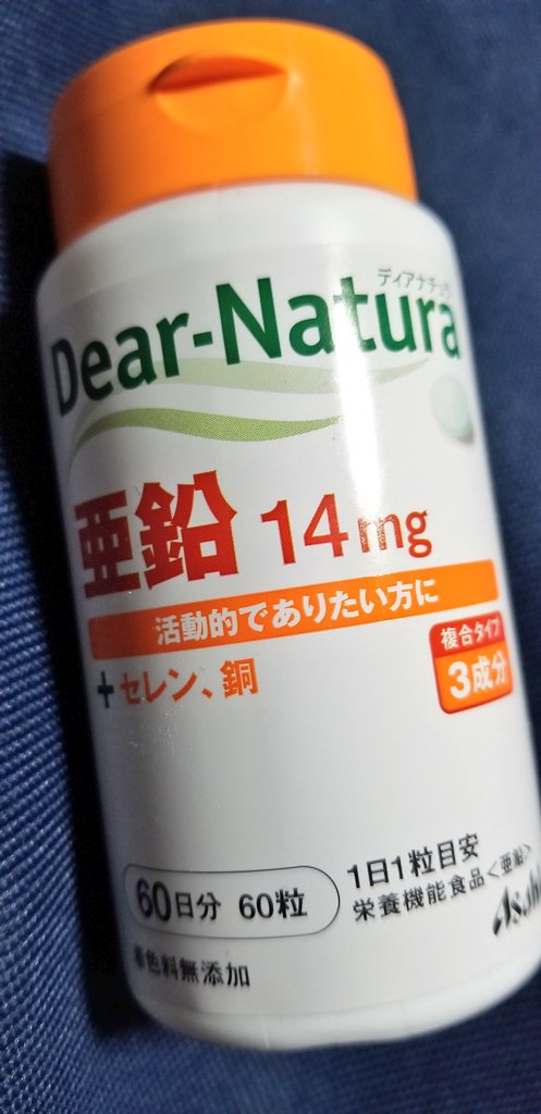 ミュー tweet media