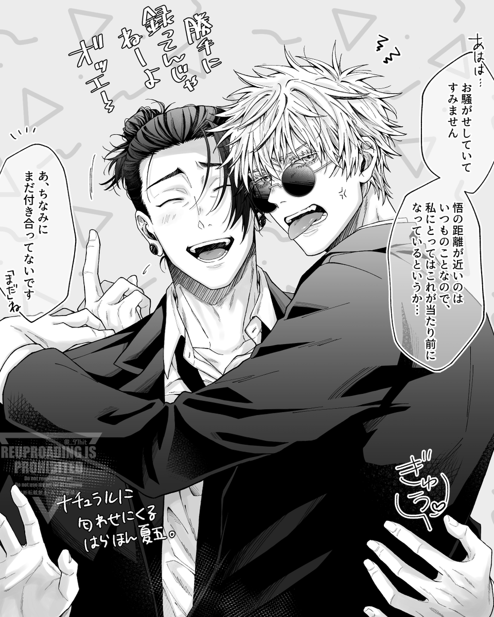 ハイト tweet media
