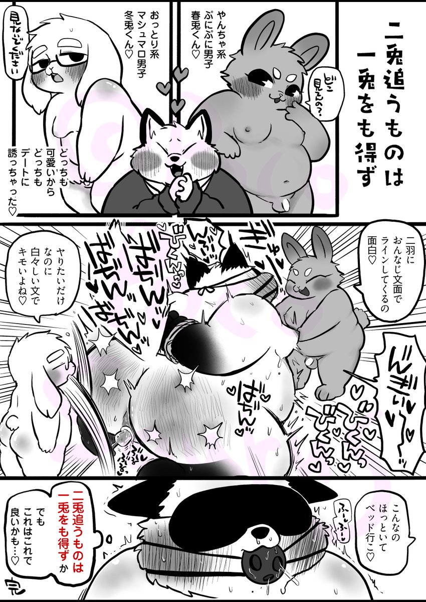 DLsiteでFANBOX2025年公開分出ました
↓サンプル えろ諺

https://t.co/cINyqBhc54 