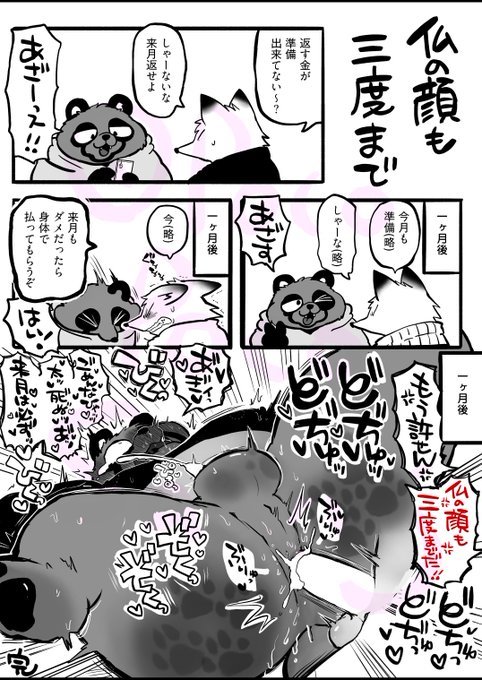 DLsiteでFANBOX2025年公開分出ました ↓サンプル えろ諺