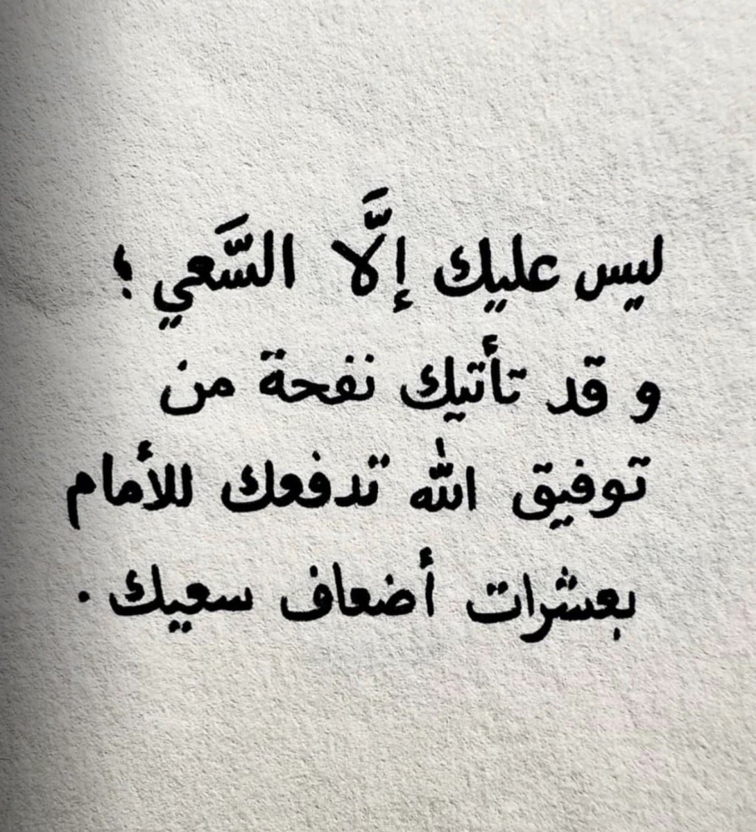 Abdullah tweet media