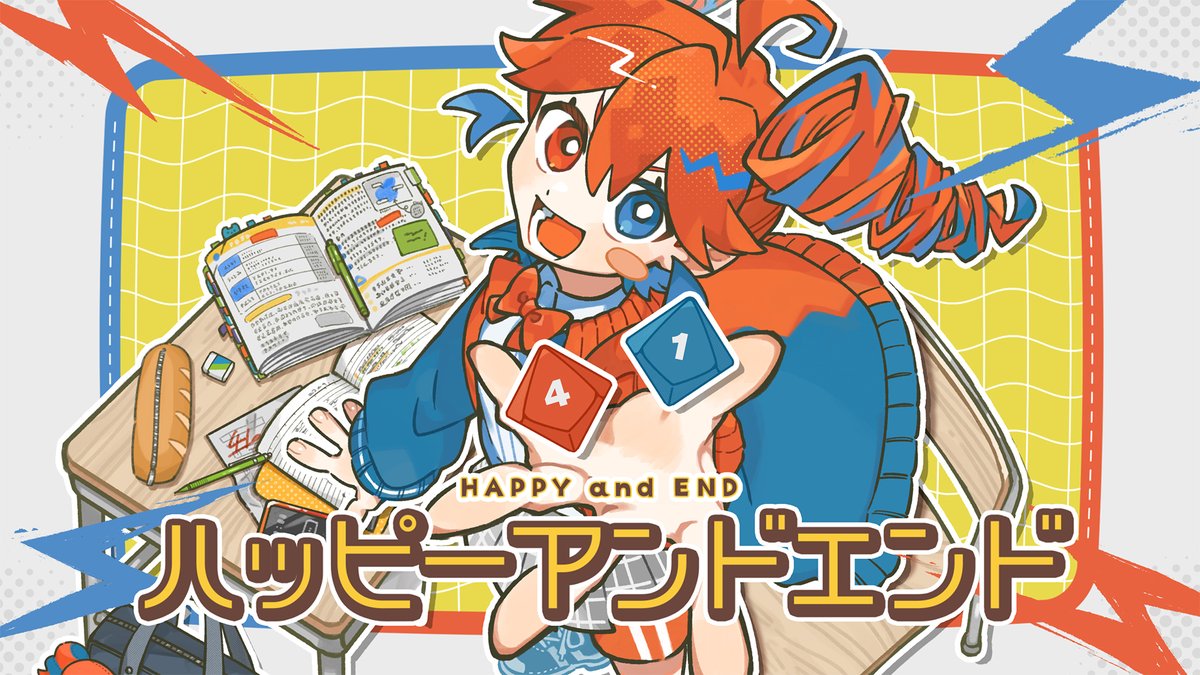 高生紳士 tweet media